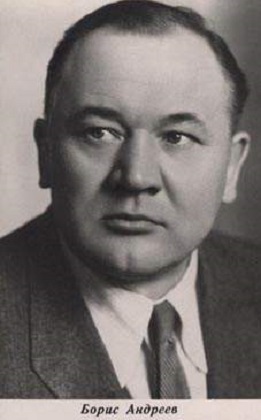 Андреев Борис